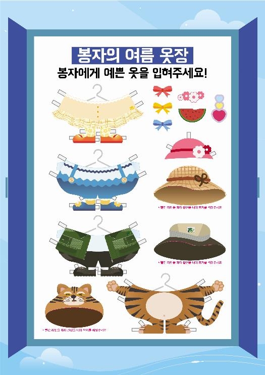 백두개발 이미지