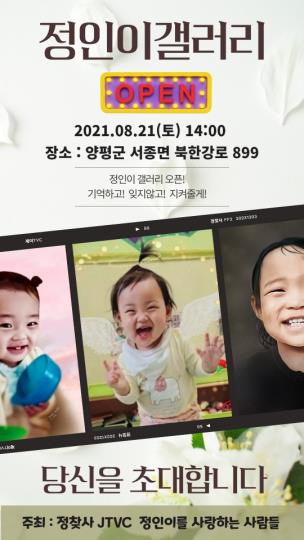 갤러리정인 이미지