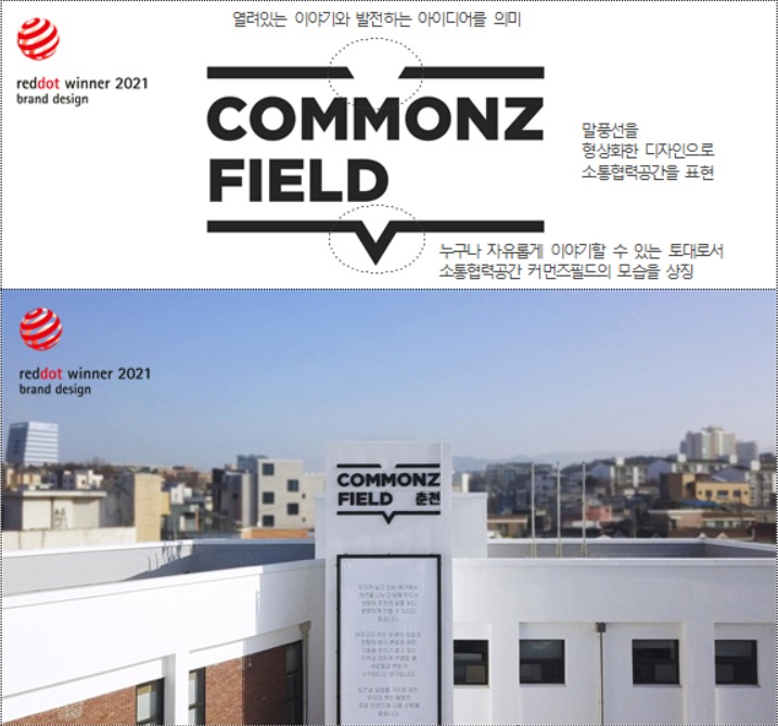 커먼즈디자인 이미지