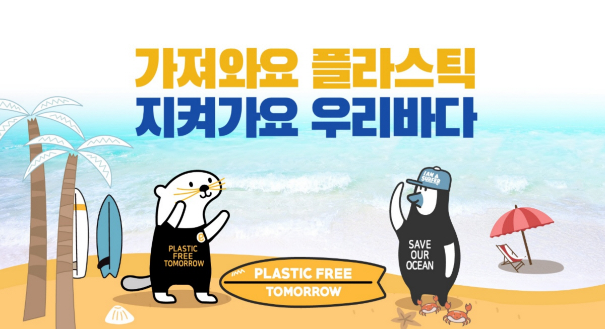 프로젝트엠이마트 이미지