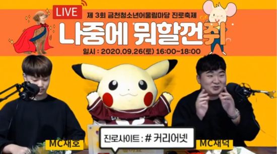 시립금천청소년센터 이미지