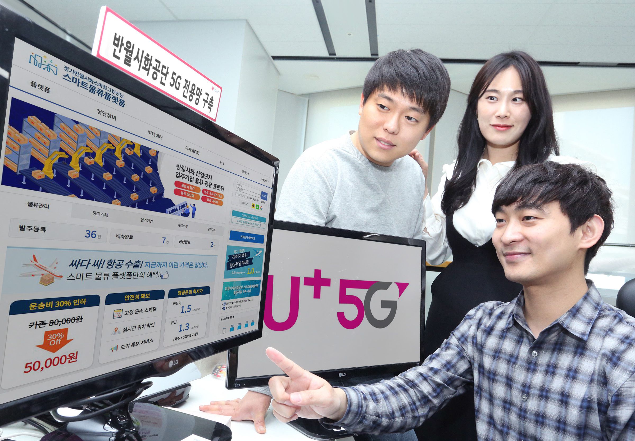 엘지그린산업 이미지