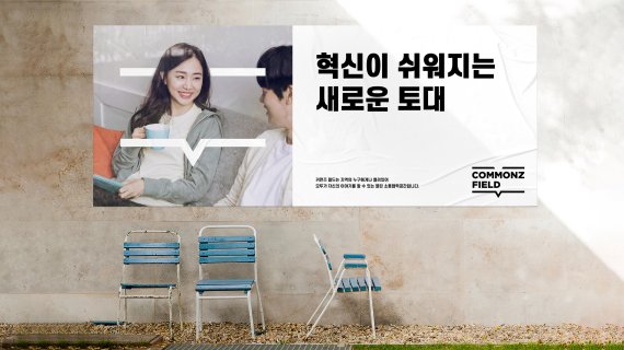 커먼즈디자인 이미지