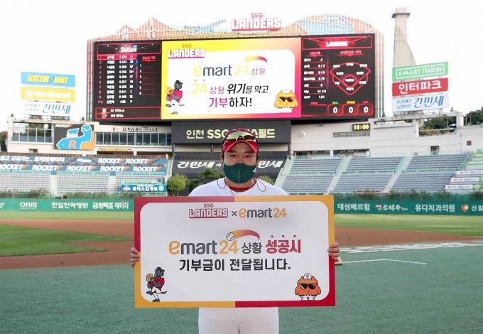 이마트24 이미지