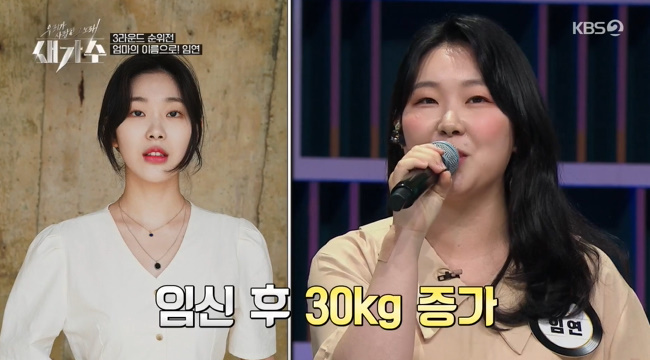 임연 