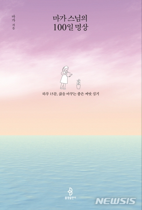 마가 이미지