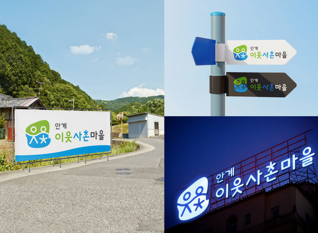 이웃사촌 이미지