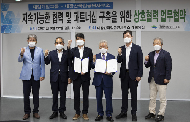 부경개발 이미지