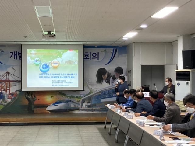 부경종합안전 이미지