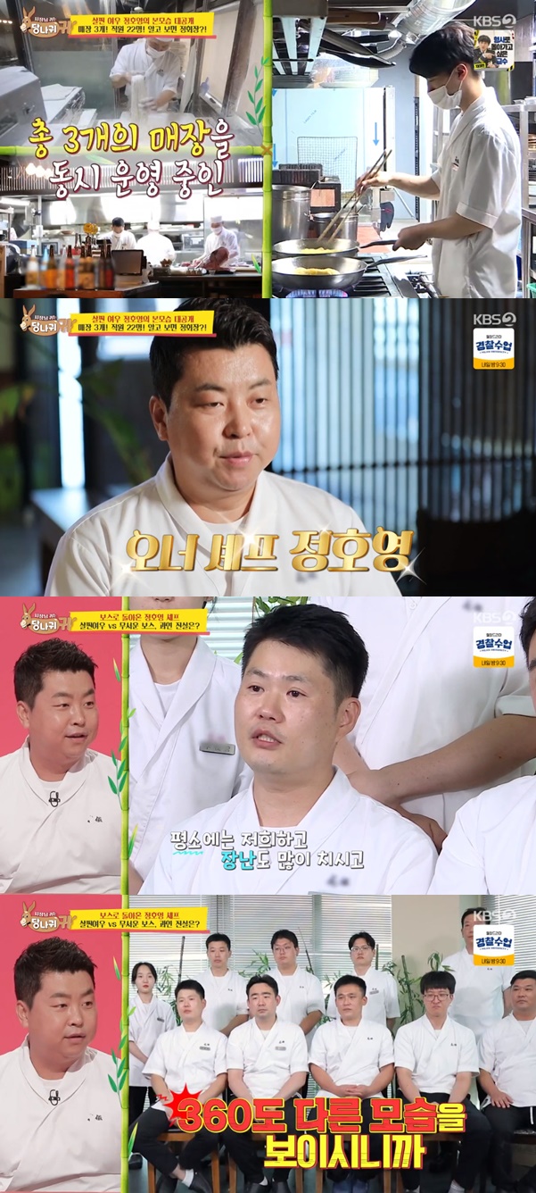 당나귀를부탁해 이미지
