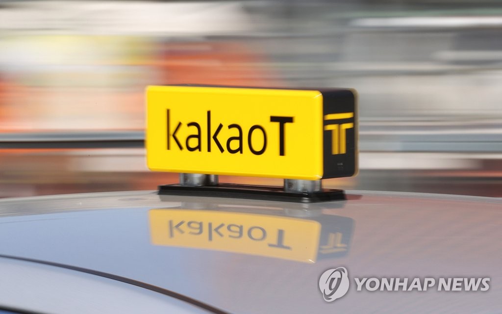 카카오T업무택시_3 이미지