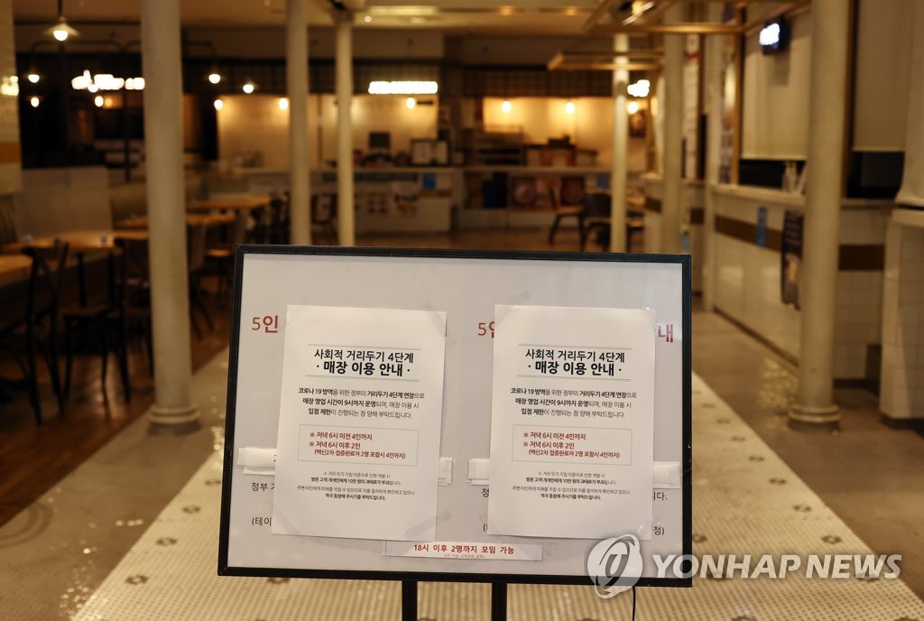 시거리식당 이미지