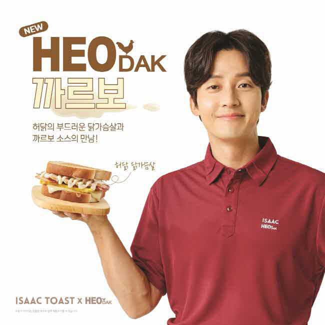 달토스트 이미지