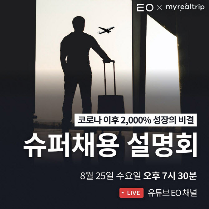 (주)이오스튜디오 이미지