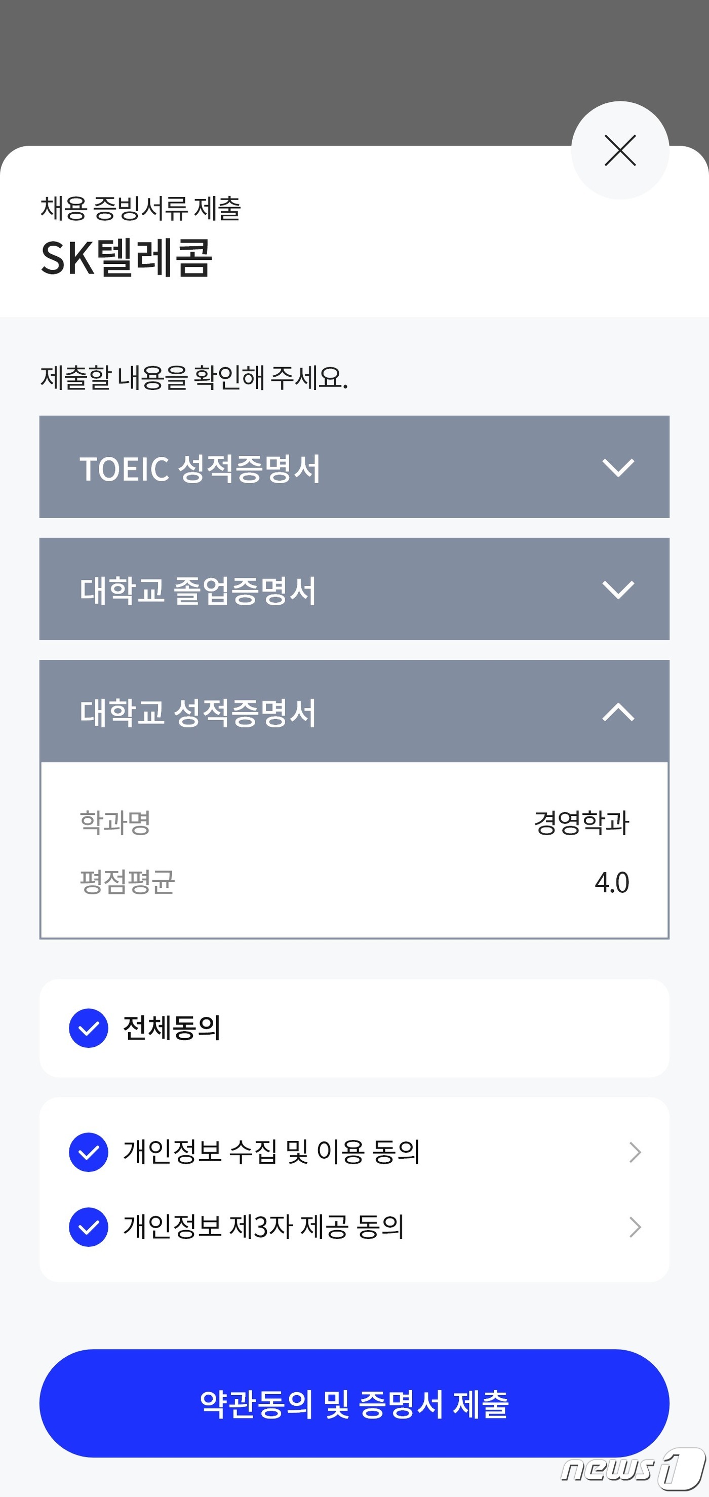 신원텔레콤 이미지