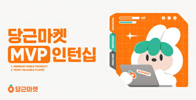 인재마켓 이미지