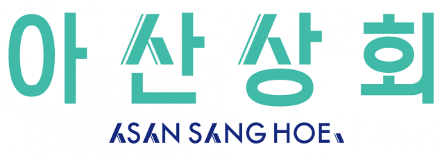 아산상회 이미지