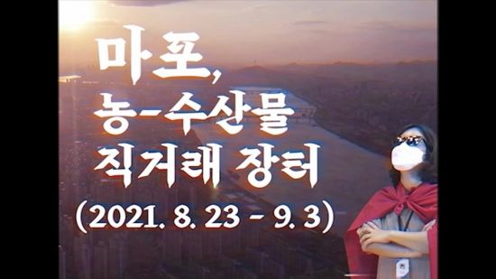장터 이미지