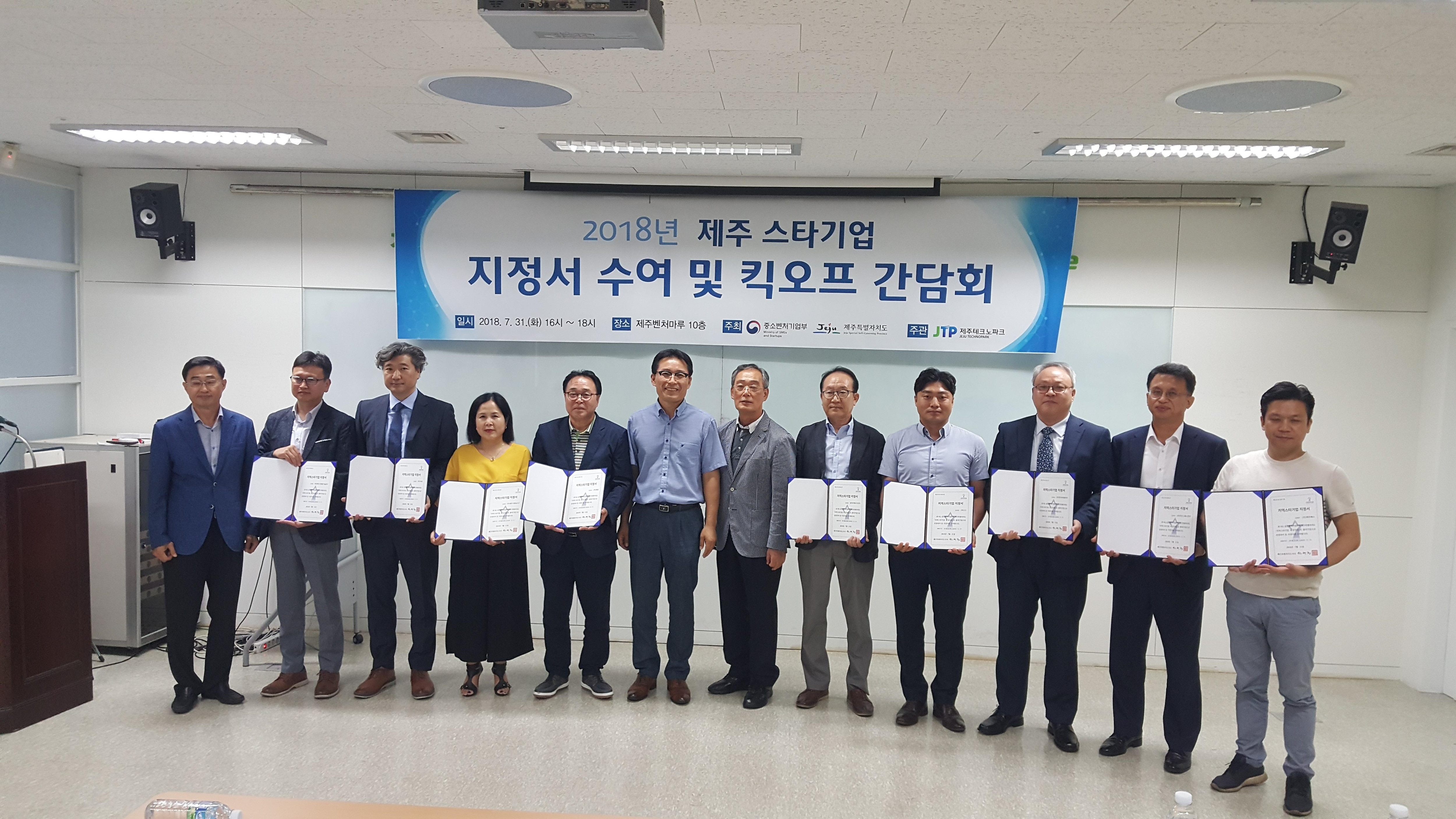 제주기업 이미지