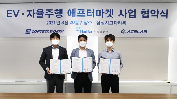 한라유통 이미지