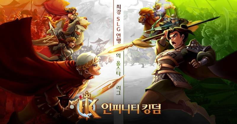 킹덤 이미지