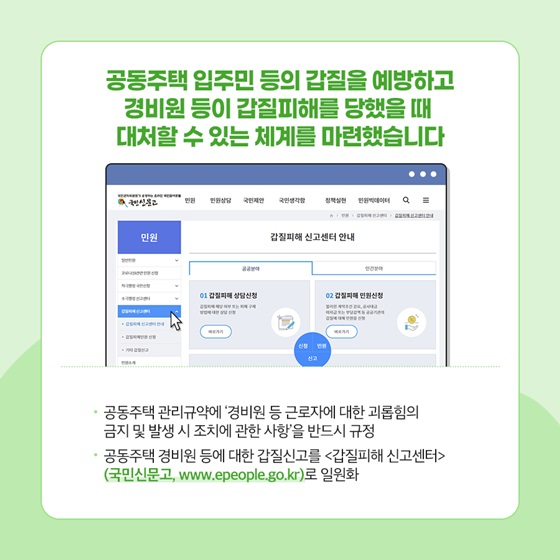 더나은환경 이미지