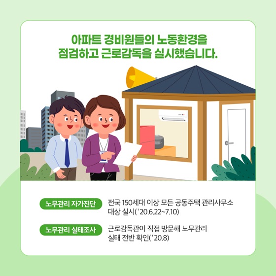 더나은환경 이미지