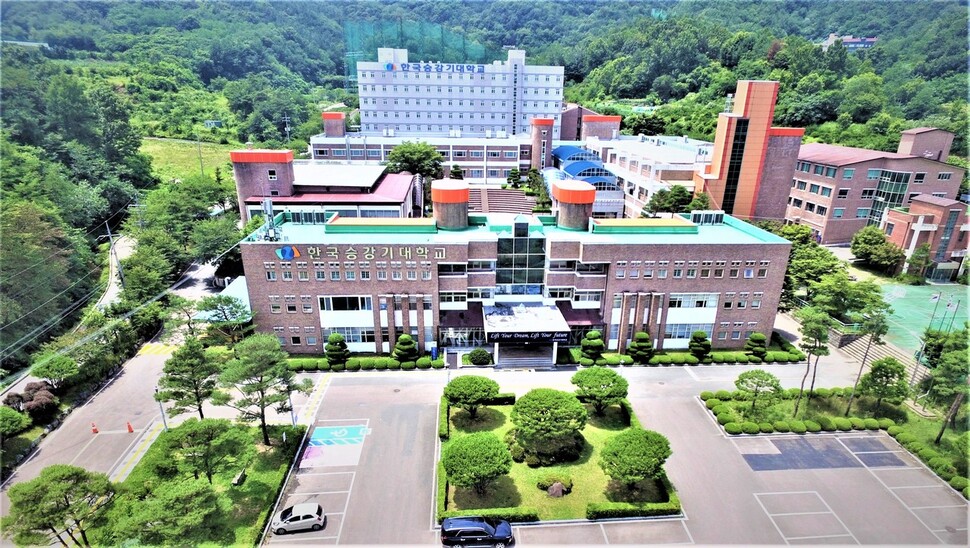 학교법인한국승강기대학 이미지