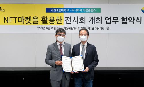 아트랩스 이미지