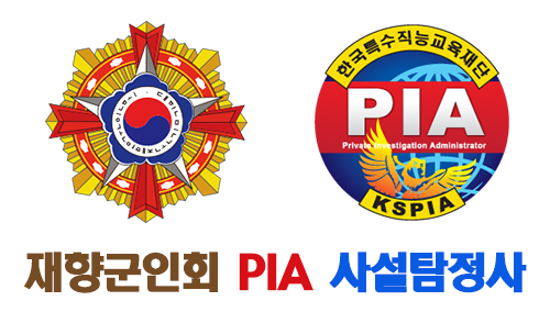 대한민국재향군인회평생교육원 이미지