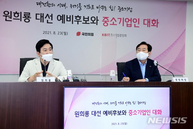 대화중기 이미지