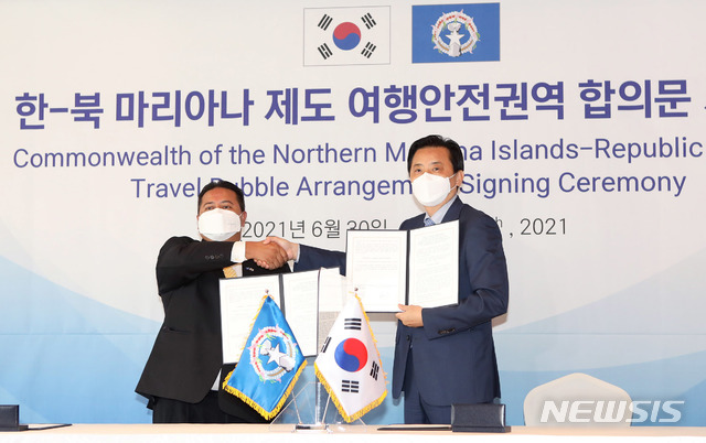 한트래블 이미지