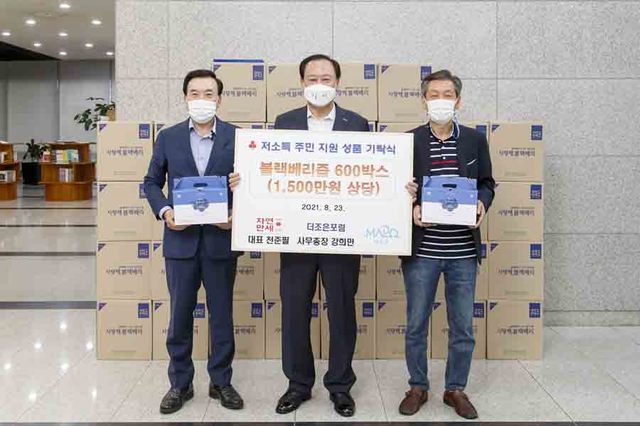 자연만세 이미지