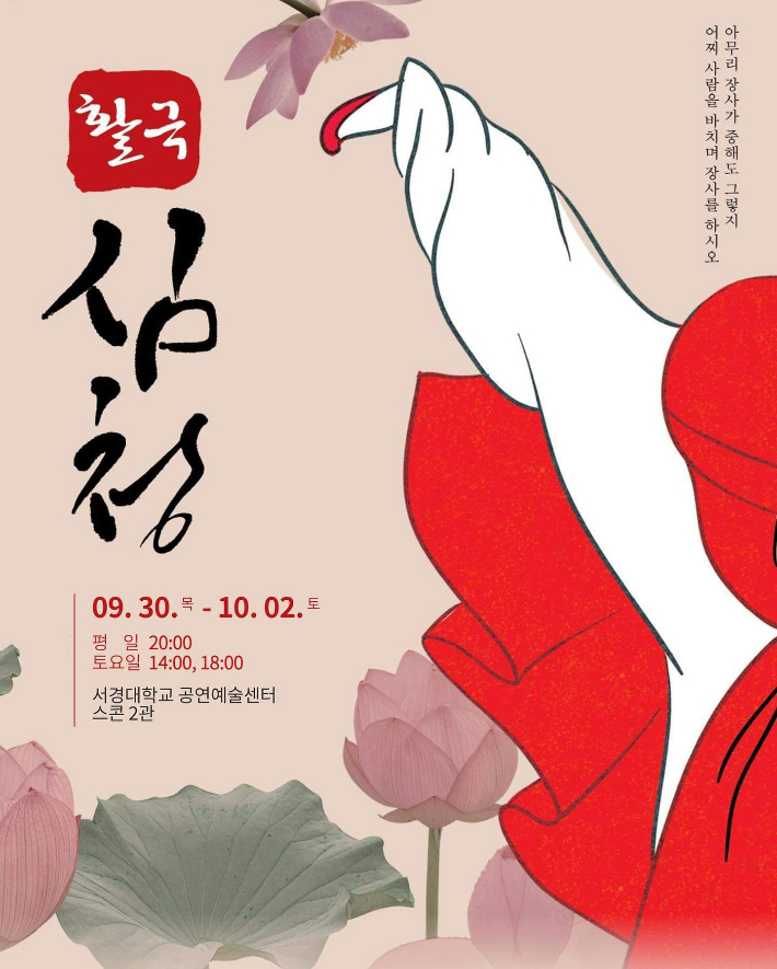 대학로 이미지