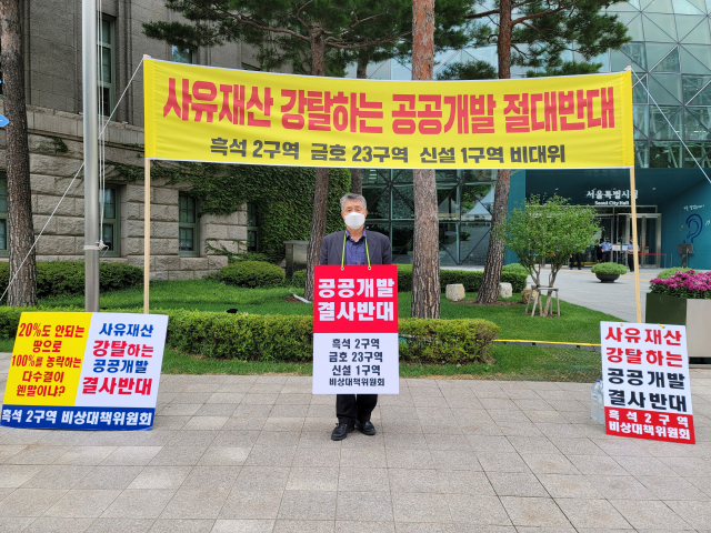 금호개발 이미지