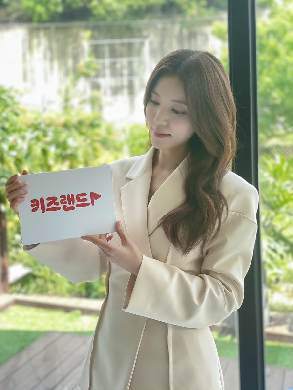 키즈랜드 이미지