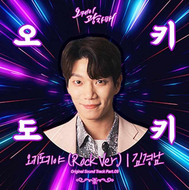 오키요 이미지