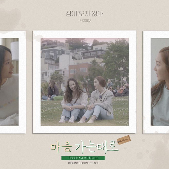 제시카 이미지