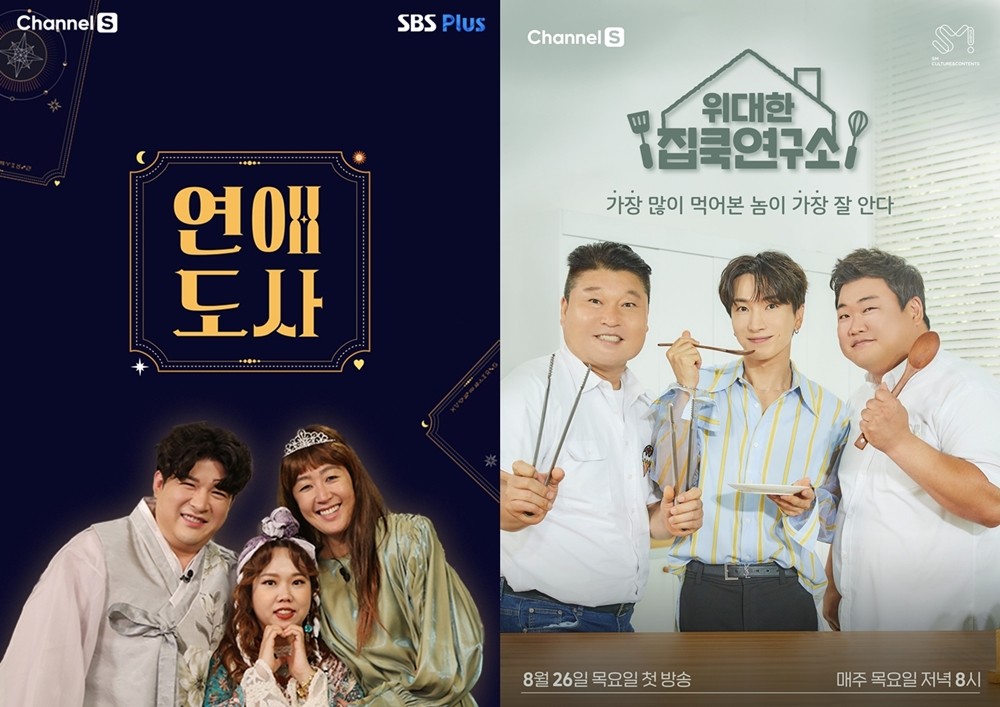 신도사 이미지