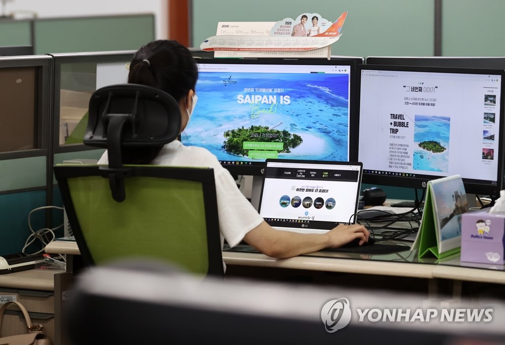 한트래블 이미지