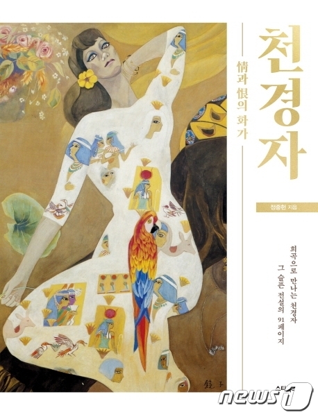 화가정 이미지