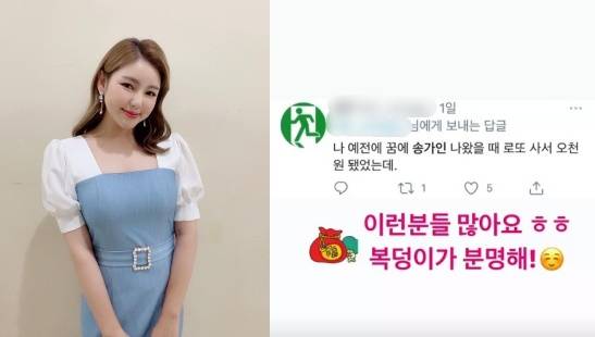 복덩이복권 이미지