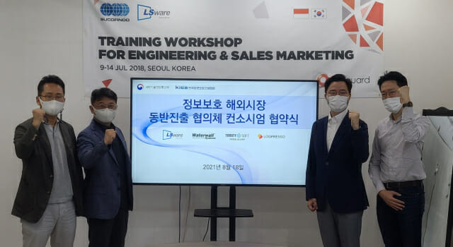 엘에스엔 이미지