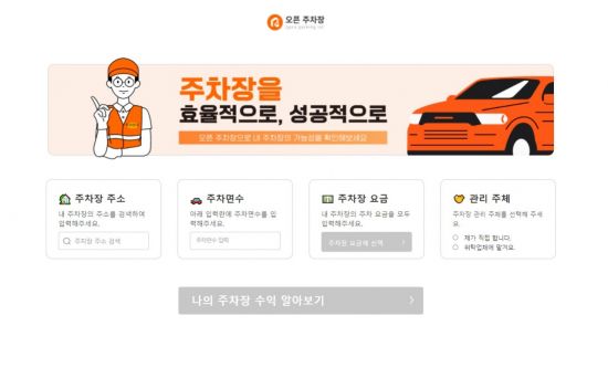 프롭 이미지