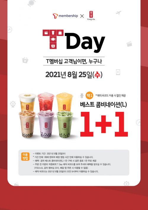 공차 이미지