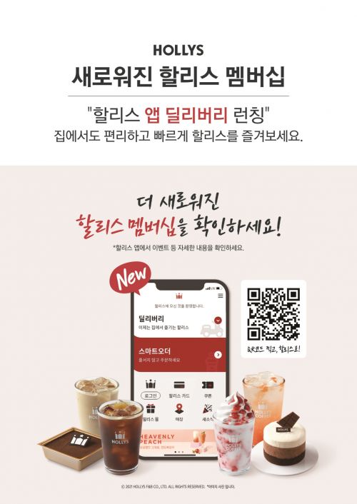 할리스 이미지