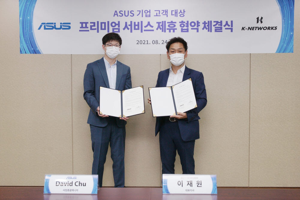 케이네트웍스 이미지