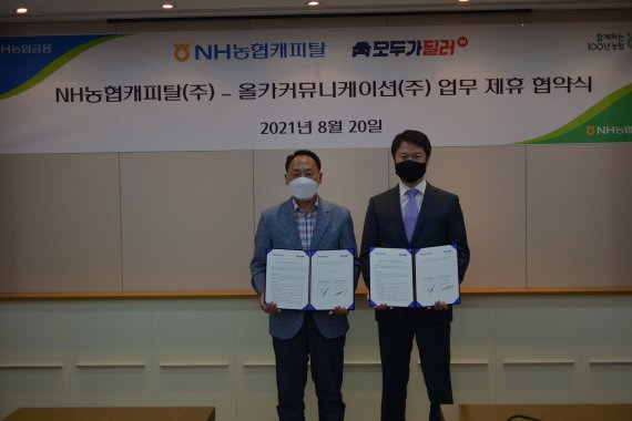 올카 이미지