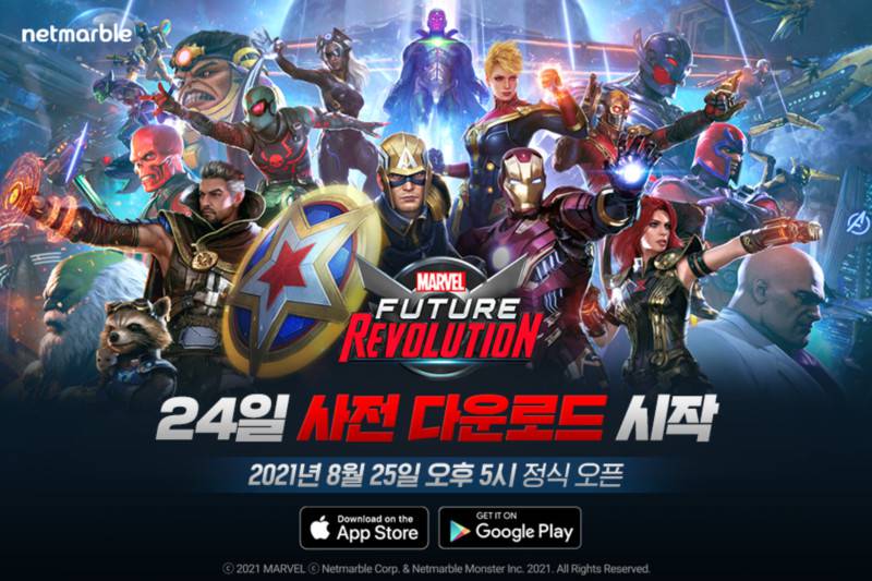 레볼루션 이미지
