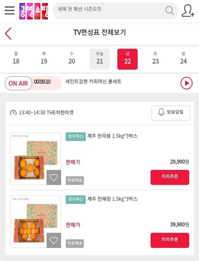 올굿즈컴퍼니 이미지
